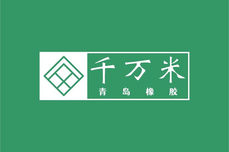 从机械到环保 多元化经营下的战略协同与增长路径