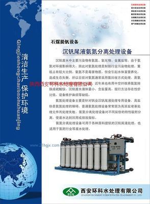环保设备销售新阵地 化工机械行业网供应平台助力环境保护专用设备高效流通